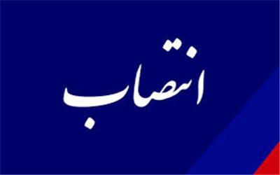 فرمانده انتظامی لرستان منصوب شد