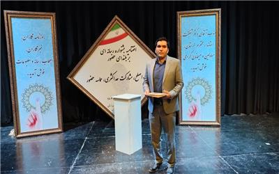 کسب رتبه برتر مدیرمسئول پایگاه تمدن لر در جشنواره «بر بلندای حضور»