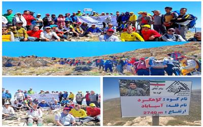 صعود مشترک کوهنوردان لرستان و خوزستان به قله آسیاباد