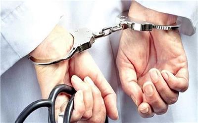 دستگیری پزشک قلابی دوره گرد در لرستان