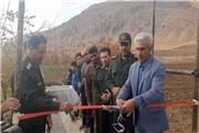 افتتاح  کانال آب بر در روستای احمد آباد چنار شهرستان سلسله توسط بسیج سازندگی لرستان