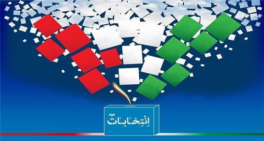 فردا؛ برگزاری مرحله دوم انتخابات مجلس در لرستان